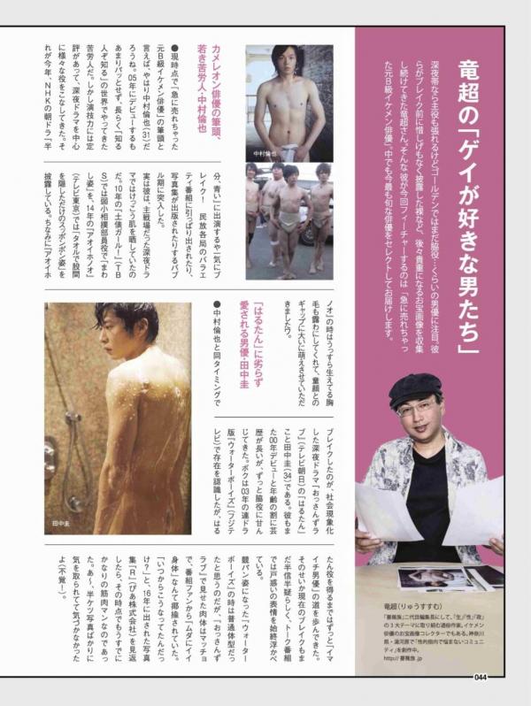 Badi-November-2018